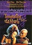Temptation of a Monk