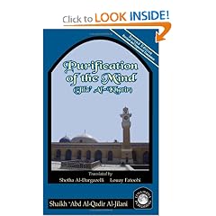 Purification of the Mind (Jila' Al-Khatir), Second Edition