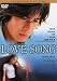 LOVE SONG ���쥯�����������ǥ������