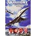 Airport 79