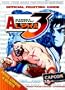 Street Fighter Alpha 3 Official Strategy Guide