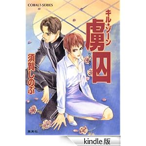 �L���E�]�[��15�@���� �W�p�ЃR�o���g����