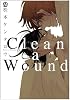 Clean a Wound (MARBLE COMICS)