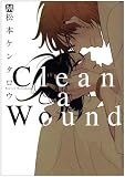 Clean a Wound (MARBLE COMICS)