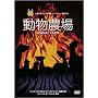 �����_�� [DVD]