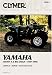 Clymer Yamaha: Moto-4 & Big Bear 1987-1998