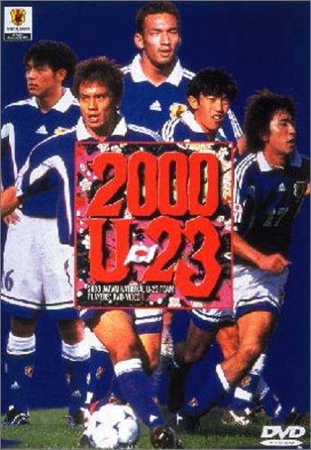 Cover image : 2000年U-23 日本の勇者たち [DVD]