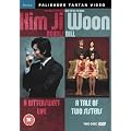 Kim Ji Woon Double Pack [DVD] [2003]