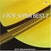 オルゴールRecollectセレクション J-POP SUPER BEST 2