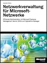 Netzwerkverwaltung mit Microsoft System Management Server 2003