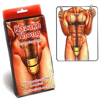 Childrens Toyshop   : Kazakh Thong