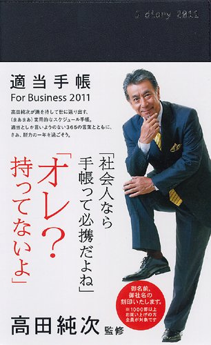 Ŭ����Ģ For Business 2011