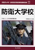 �Ƕ�5��ǯ ���Ҵ����ѻ�����������1���ɱ���ع�(ʿ��12~16ǯ�»������Ͽ) (�ҺǶ�5��ǯ�Ӽ��Ҵ����ѻ��������� (1))