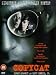 DVD : Copycat [1996]