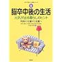 �]������̐��� ���C���o���炵�̃q���g (�������𗧂��V���[�Y)