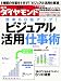 ���� ��������� 2012ǯ 1/14�� [����]
