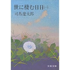 ���ɐ��ޓ��� (1) (���t����)
