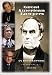 Books : Great American Lawyers: An Encyclopedia (2 Volumes)