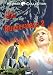 DVD : Quatermass 2