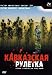 Caucasian Roulette / Kavkazskaya ruletka [Russian Language Only] [PAL] DVD Cover
