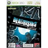 DEAD RISING (デッドライジング) 【CEROレーティング「Z」】