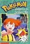 Splashdown in Cerulean City (Pokemon #7)