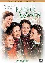 若草物語 コレクターズ・エディション [DVD]