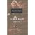 The Woman Warrior, China Men (Everyman's Library Classics & Contemporary Classics)