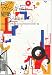 ロシア・アヴァンギャルド建築