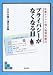 プライバシーがなくなる日 4750317756 JPEG画像(小)