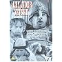 Alexander Nevsky [1938] [DVD]