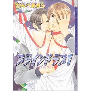 �u���C���h ���u (Daria�R�~�b�N�X)