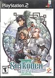 Suikoden 3