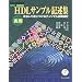 HDL(Hardware Description Language�F�_���L�q����)