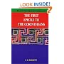 The First Epistle to Corinthians