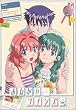 ���˂������c�C���Y 1st.shot [DVD]