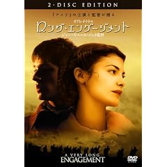 �����O�E�G���Q�[�W�����g [DVD]