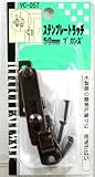 WAKI ステンプレートラッチ 50mm ブロンズ