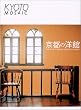 ���s�̗m�ف\The 40 European�]styles in Kyoto (���s���U�C�N (009))