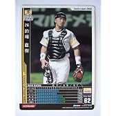BBH2 白カード 的場 直樹(ソフトバンク)