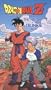 Dragonball Z - The History of Trunks (Uncut) [VHS]