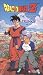 Dragonball Z - The History of Trunks (Uncut)