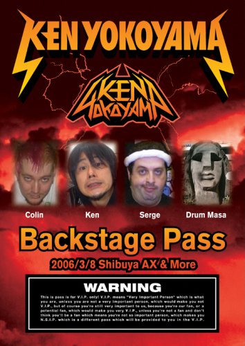 Backstage Pass [DVD]