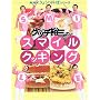 �O�b�`�T�O�̃X�}�C���N�b�L���O (NHK���傤�̗����V���[�Y)