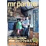 mr partner (�~�X�^�[ �p�[�g�i�[) 2009�N 11���� [�G��]