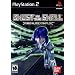 Ghost in the Shell:  Stand Alone Complex
