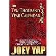 The Ten Thousand Year Calendar - Your Definitive Reference For Feng Shui and Chinese Astrology (English and Chinese Edition)