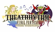 シアトリズム ファイナルファンタジー