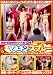 マネキン化スプレー [DVD]