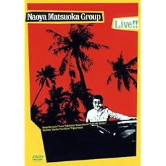 ��������O���[�v�uLIVE!!�v [DVD]